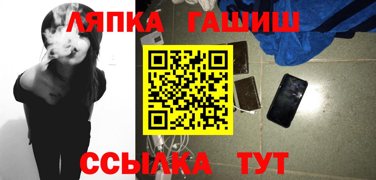 ГАШ индика сатива  Вход с VPN  Псков  Гашиш  наркошоп  Гашиш 40% ТГК 
