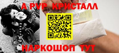jwh Ангарск
