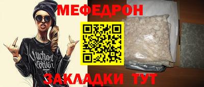 кокаин VHQ Анжеро-Судженск