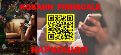jwh Ангарск