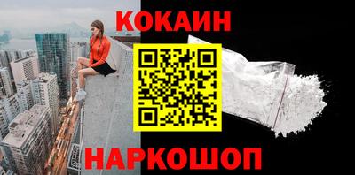 jwh Ангарск