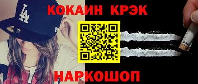 кокаин VHQ Анжеро-Судженск