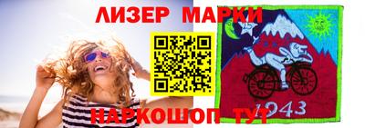 jwh Ангарск