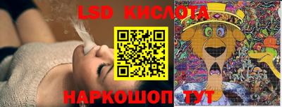кокаин VHQ Анжеро-Судженск