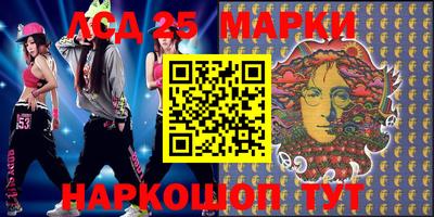 меф Анапа