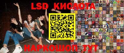 jwh Ангарск
