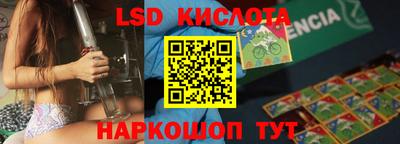 кокаин VHQ Анжеро-Судженск