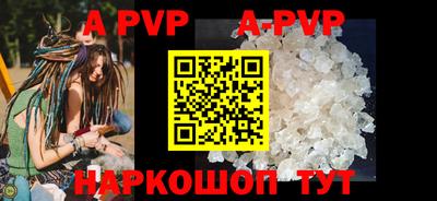 jwh Ангарск