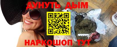меф Анапа