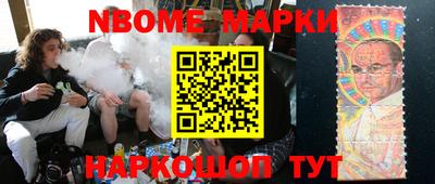 jwh Ангарск