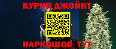 меф Анапа