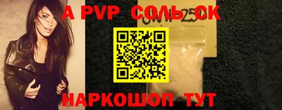 кокаин VHQ Анжеро-Судженск