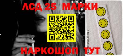 меф Анапа