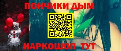 jwh Ангарск