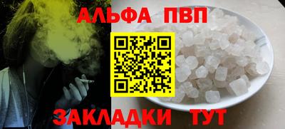 меф Анапа