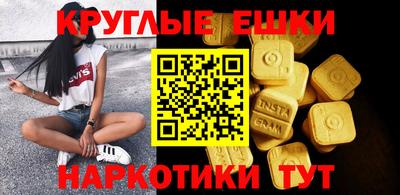 jwh Ангарск