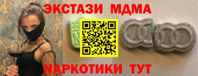 меф Анапа