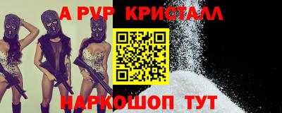 jwh Ангарск