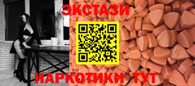 меф Анапа