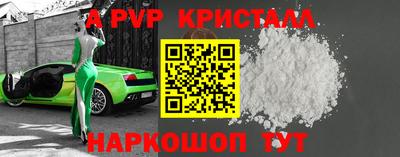 кокаин VHQ Анжеро-Судженск