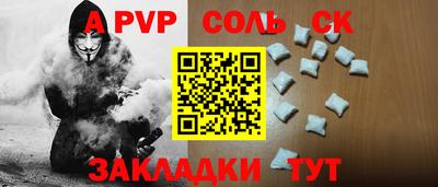 кокаин VHQ Анжеро-Судженск