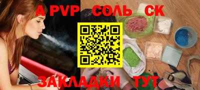 кокаин VHQ Анжеро-Судженск