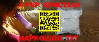 кокаин VHQ Анжеро-Судженск