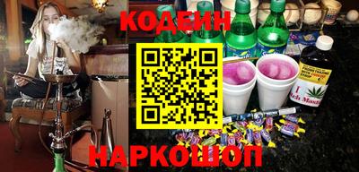 кокаин VHQ Анжеро-Судженск