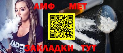 jwh Ангарск