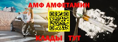 кокаин VHQ Анжеро-Судженск