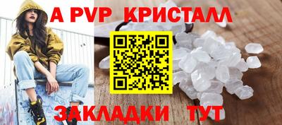 меф Анапа
