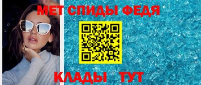 меф Анапа