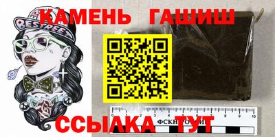 jwh Ангарск