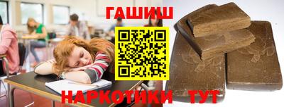 jwh Ангарск
