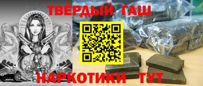 jwh Ангарск