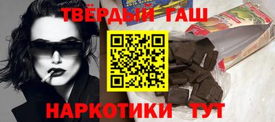 кокаин VHQ Анжеро-Судженск