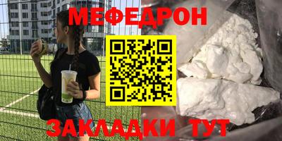 кокаин VHQ Анжеро-Судженск