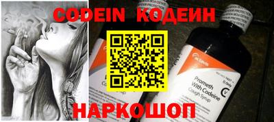 кокаин VHQ Анжеро-Судженск
