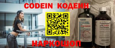 кокаин VHQ Анжеро-Судженск