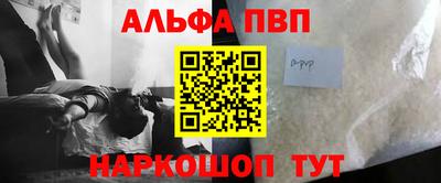 jwh Ангарск