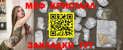 кокаин VHQ Анжеро-Судженск