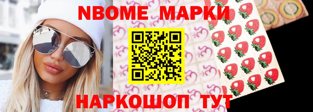 Псков  ЛСД экстази кислота  Вход с VPN 