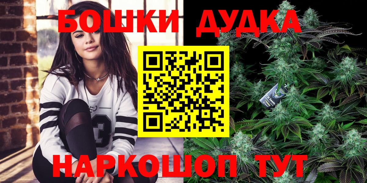 Каннабис планчик Псков
